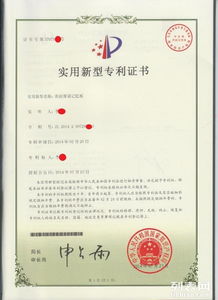 專業代理北京專利申請與商標注冊服務