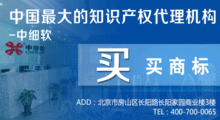 智能建筑與城市信息雜志社商標代理服務(wù)概述