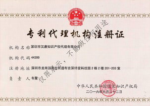 產(chǎn)品推向市場后再申請專利是否可行